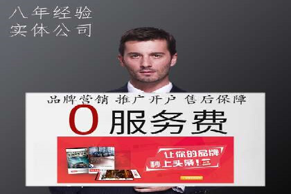 百度推广代理在移动端广告投放的策略与效果